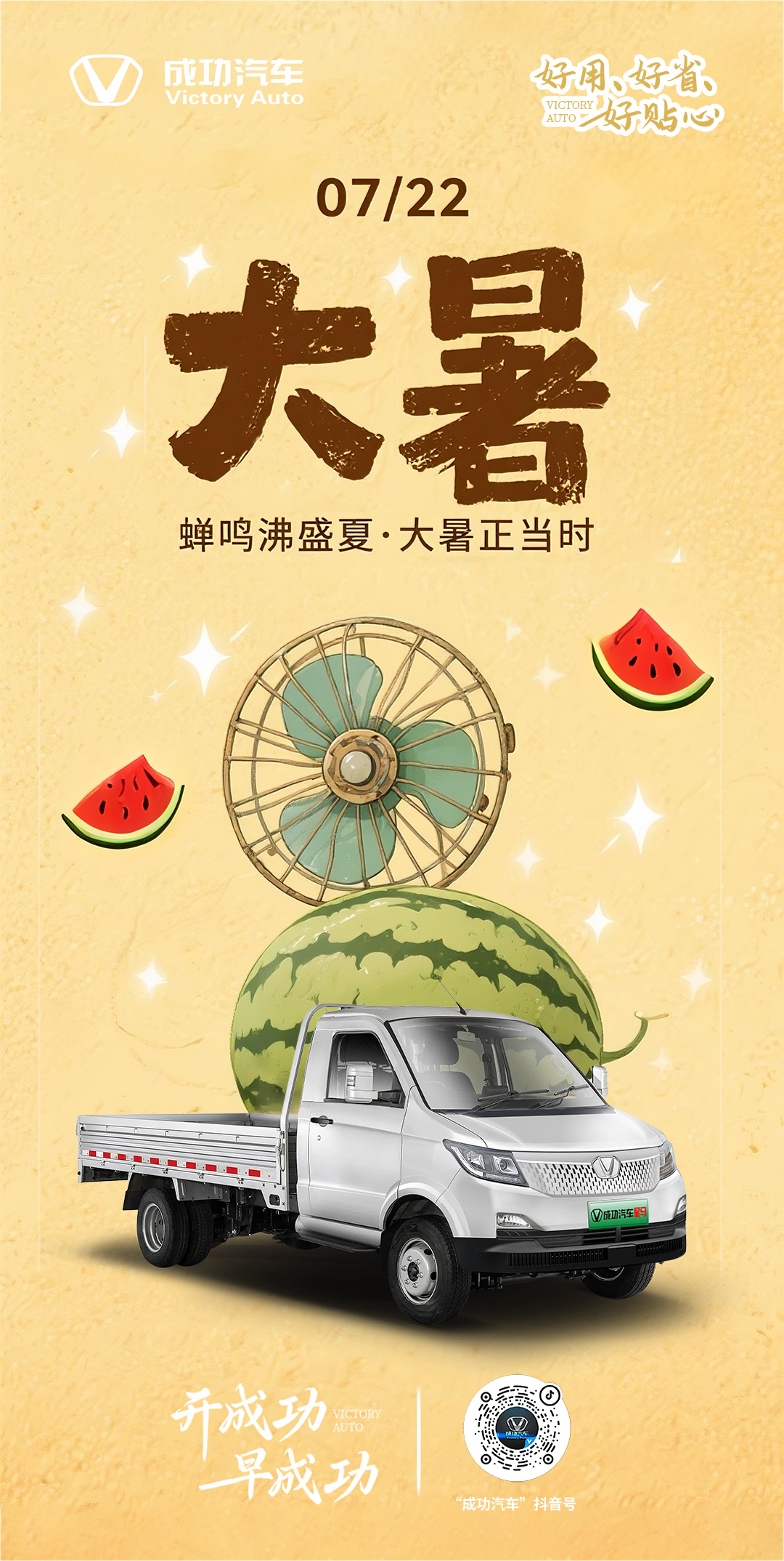微信图片_20250722102939.jpg